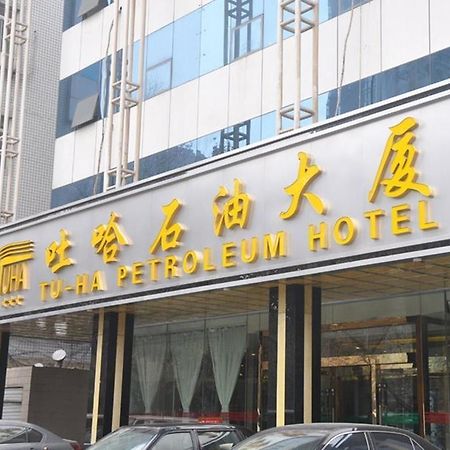 Xi'An Tu-Ha Petroleum Hotel Exterior foto