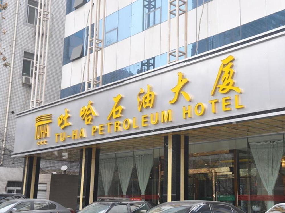 Xi'An Tu-Ha Petroleum Hotel Exterior foto